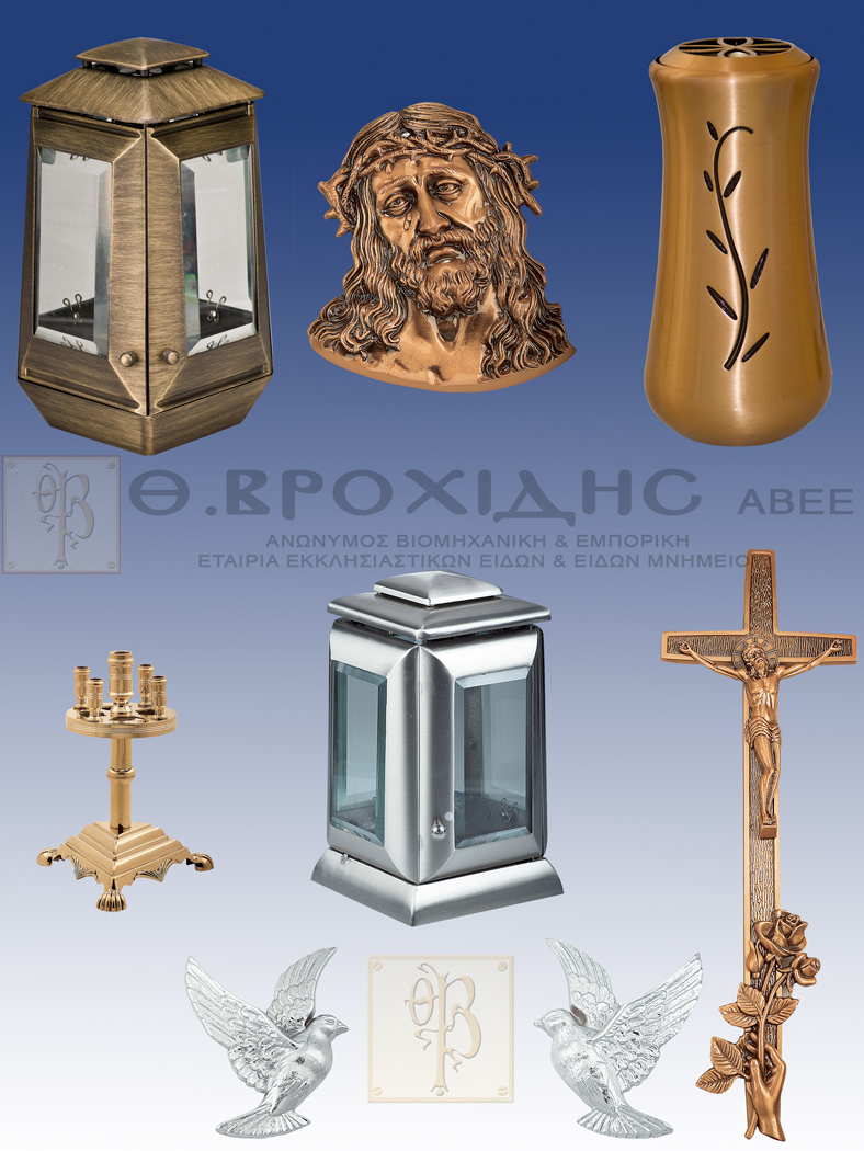 Ορείχαλκος